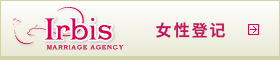 Irbis Marriage Agency